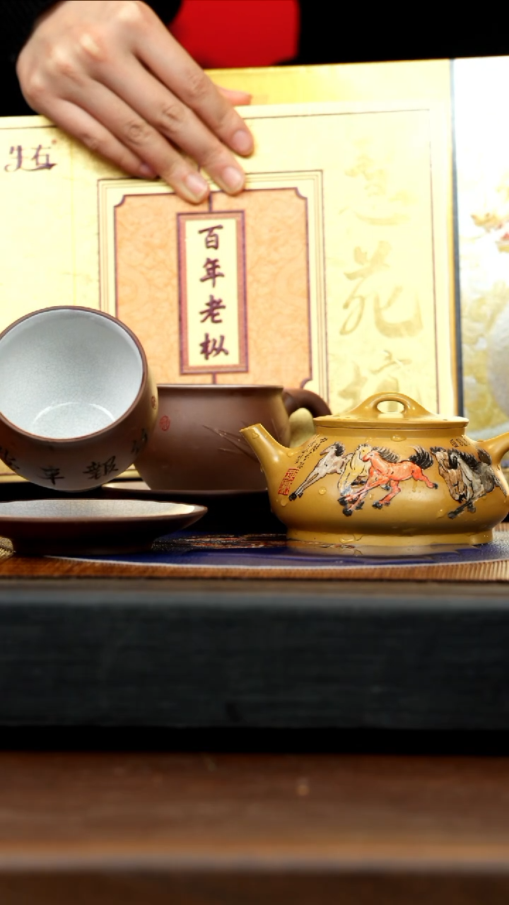 【闪购商品】紫砂茶壶CXF 梨皮黄金段 云瓢 251cc