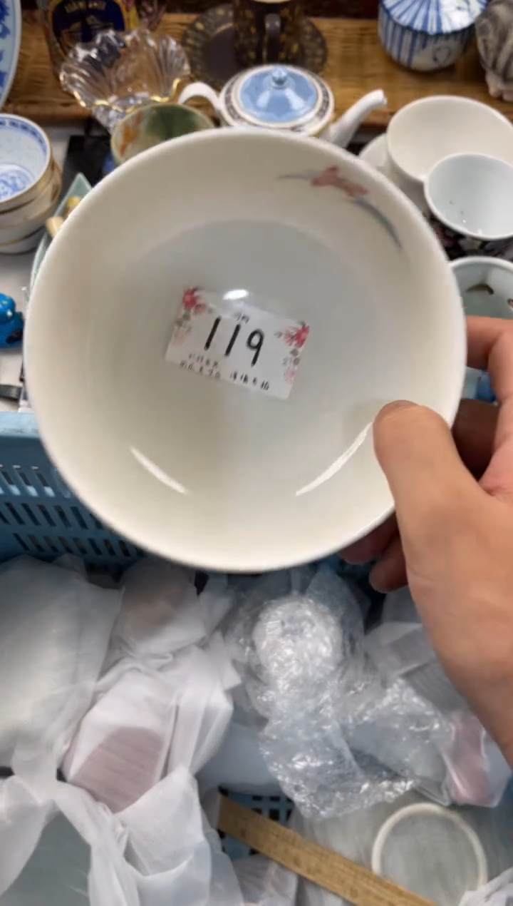 小* 店铺名称 轩轩瓷器 闪购类型 定向 小兰