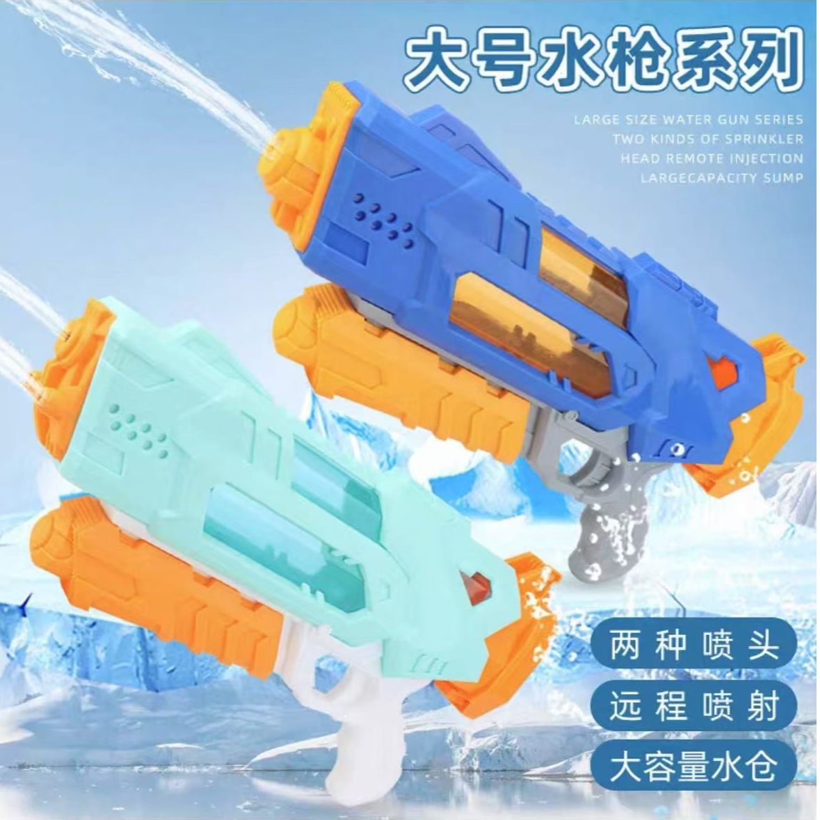 准新品  【按照主播讲解拍】水枪玩具透明空气压力水枪