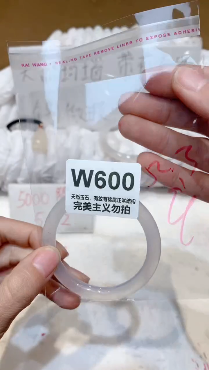 手镯玛瑙/玉髓未镶嵌56