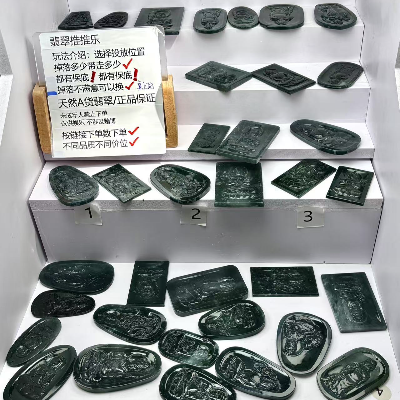 B级天然A货翡翠八大守护神翡翠吊坠雕刻送项链编织精美