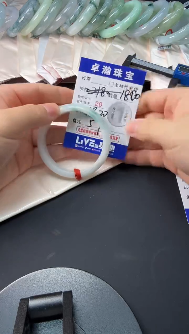 未镶嵌手镯翡翠0008