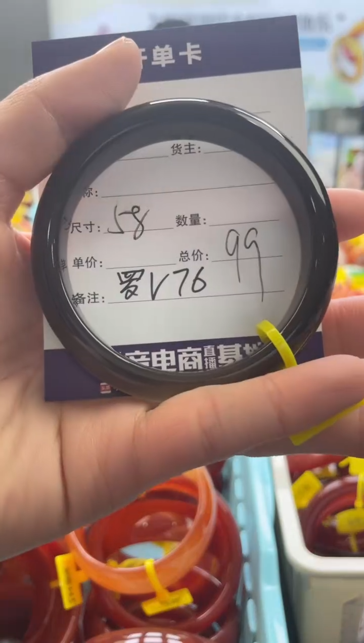 【闪购商品】玛瑙/玉髓手镯未镶嵌罗V76