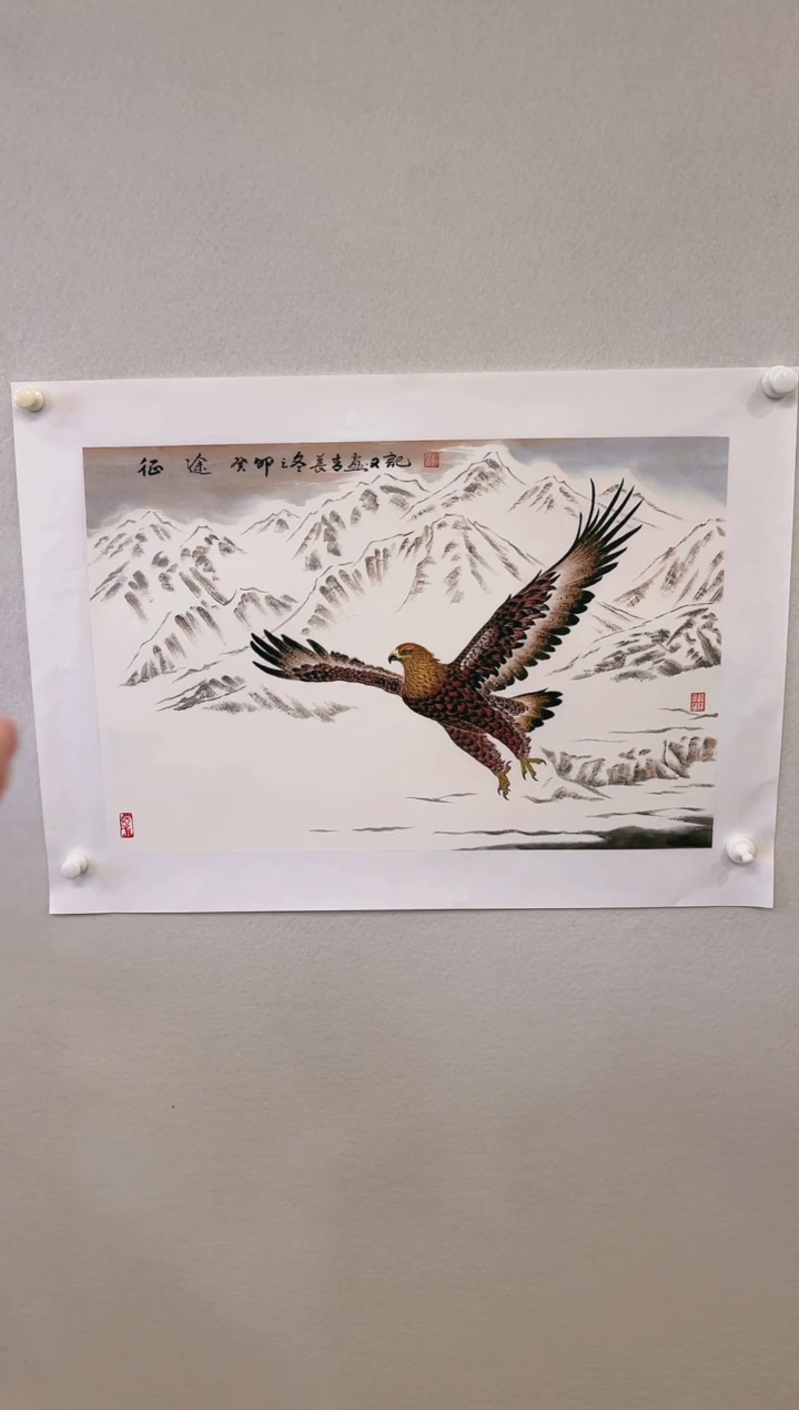 【闪购商品】国画山海艺术馆展览精品