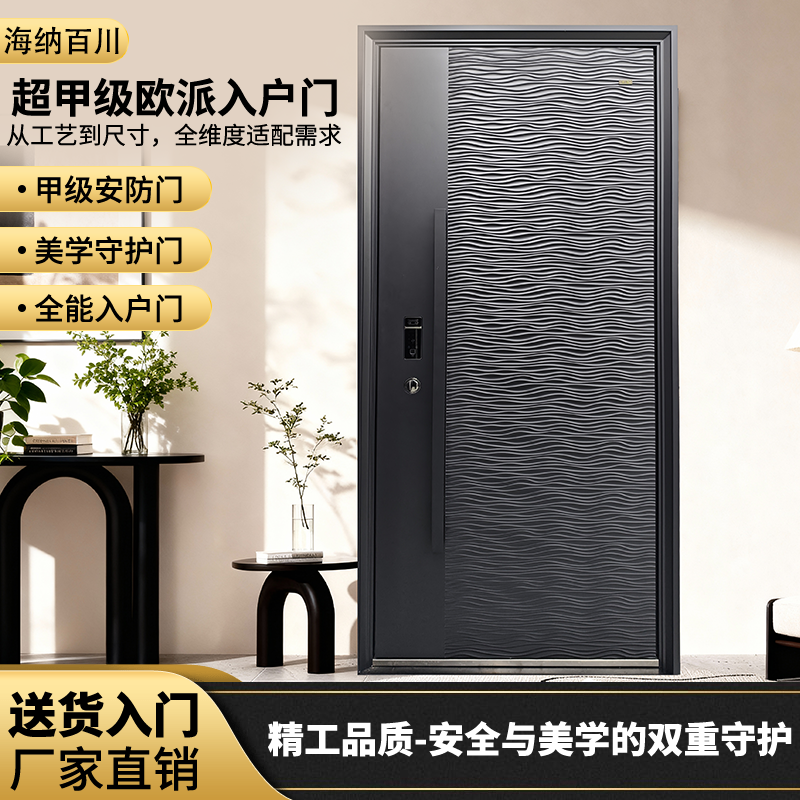 oupai/欧派25新款海纳百川单门子母门超甲级入户门铸铝门免费安装