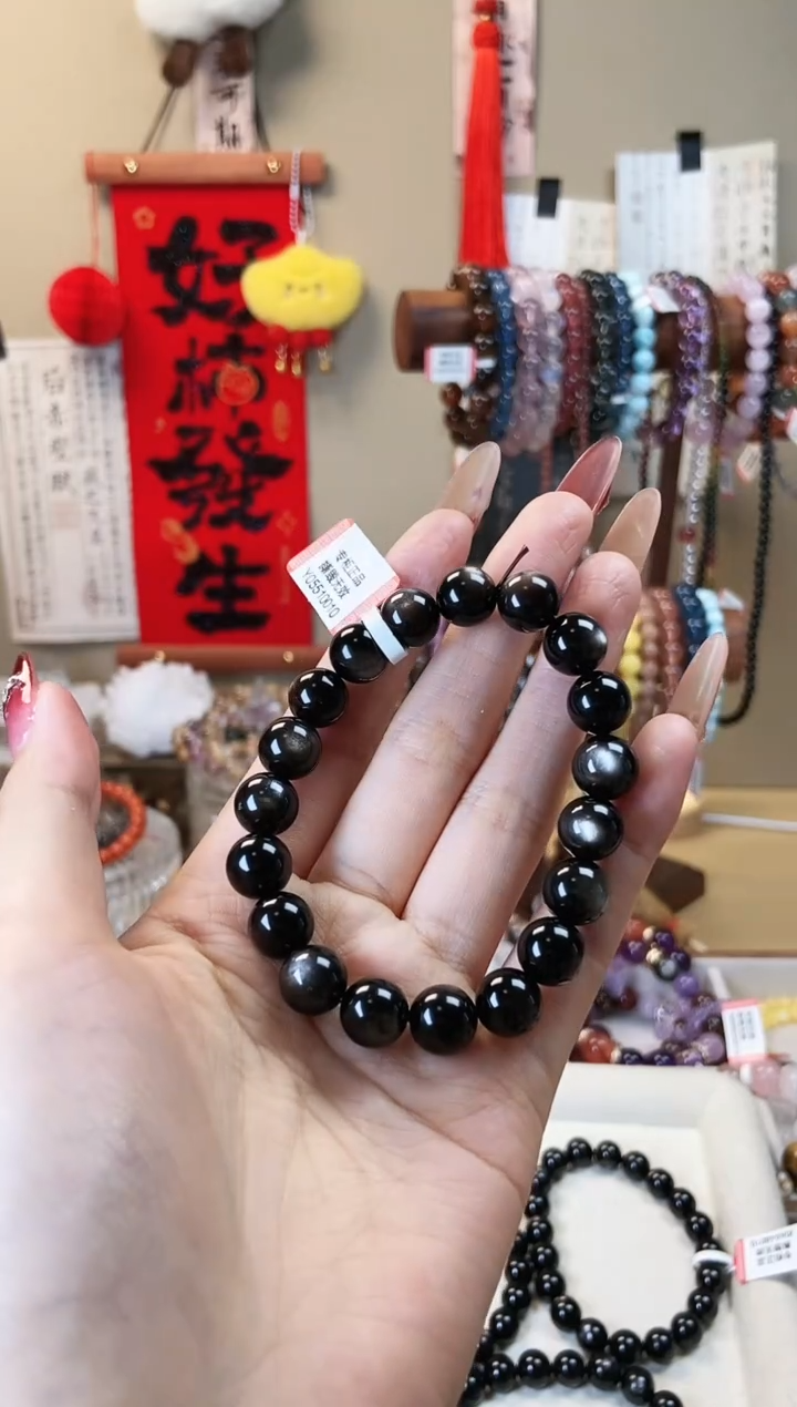 【闪购商品】黑曜岩手链未镶嵌10m银曜石