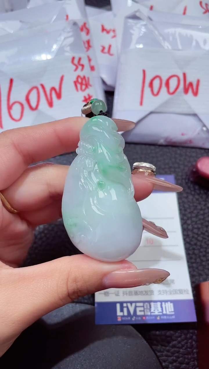 颈饰未镶嵌翡翠194