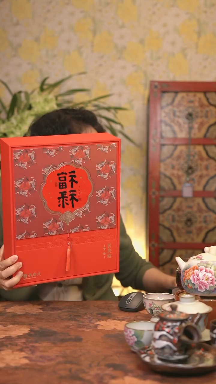 【闪购商品】白茶礼盒‘’‘’‘’‘’