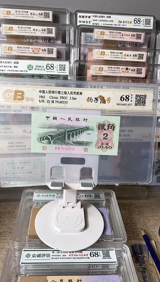 【闪购商品】大桥尾豹子号单张79160555