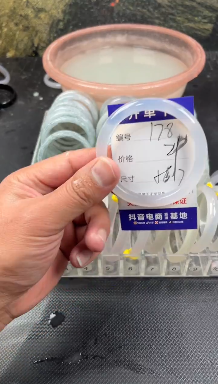手镯玛瑙/玉髓未镶嵌178