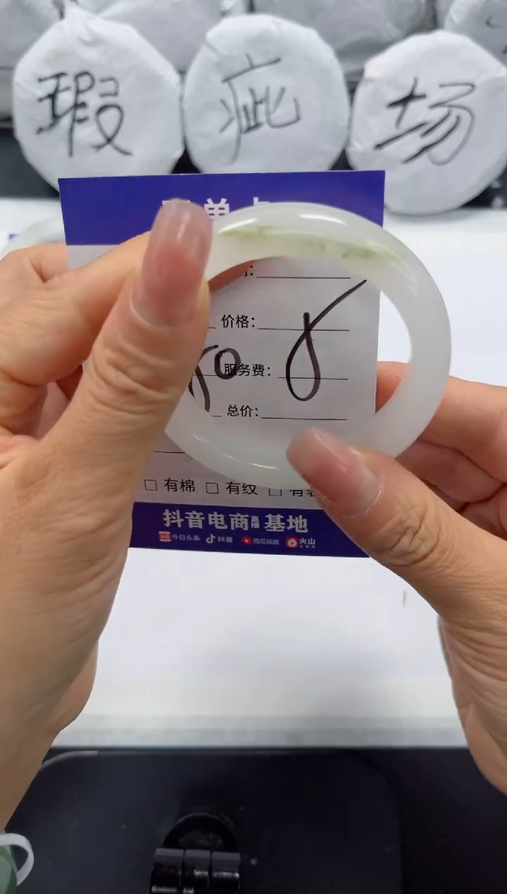 未镶嵌手镯石英质玉217-50