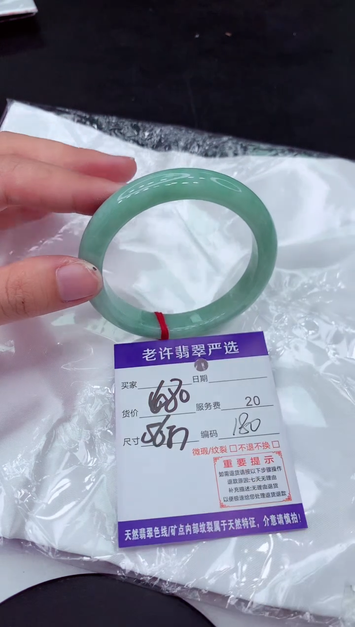【闪购商品】翡翠手镯未镶嵌11111111111