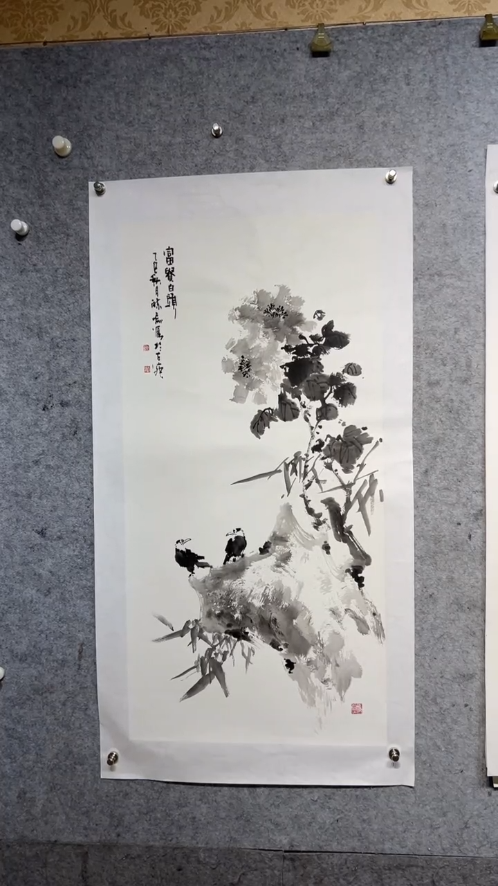 国画用****4张自学水墨画38