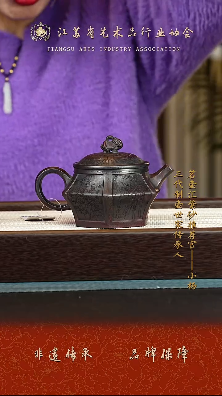 茶壶紫砂紫砂壶 