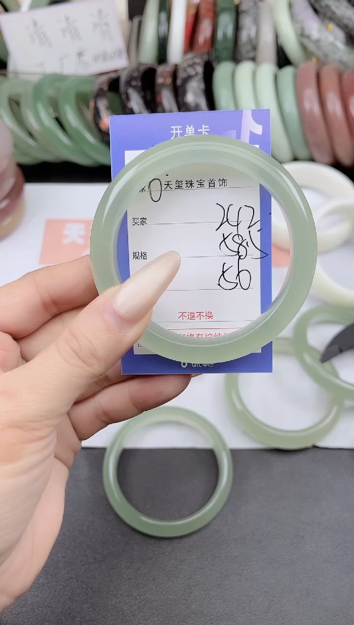 未镶嵌手镯石英质玉242