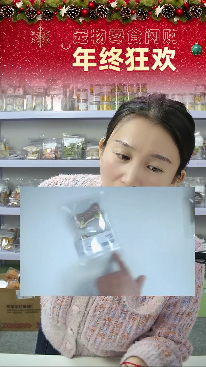 宠物零食秒拍--饼干骨头2