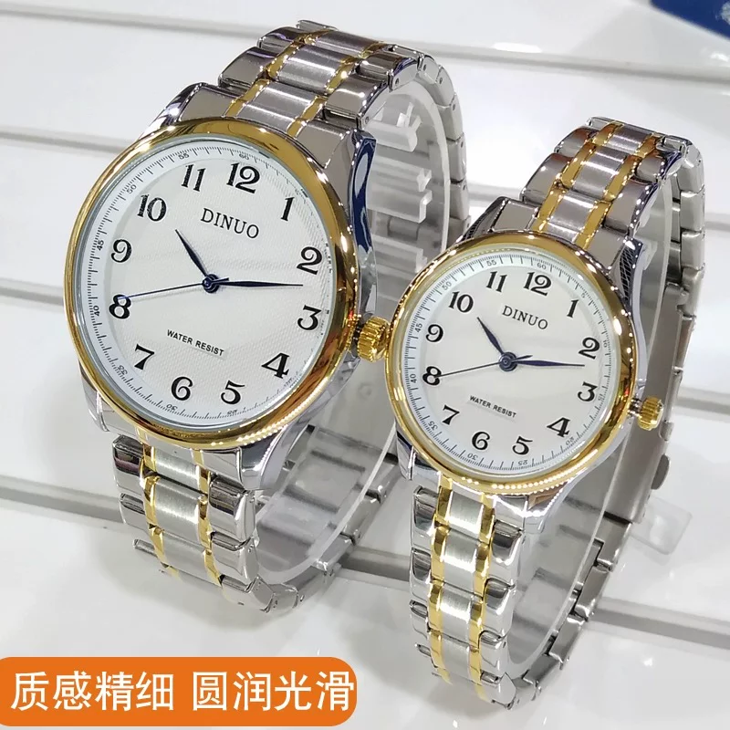 【涵涵】情侣时尚数字盘简约经典石英腕表 HHDINUO 8015