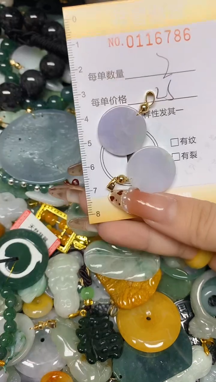 【闪购商品】翡翠颈饰未镶嵌闪购0116786