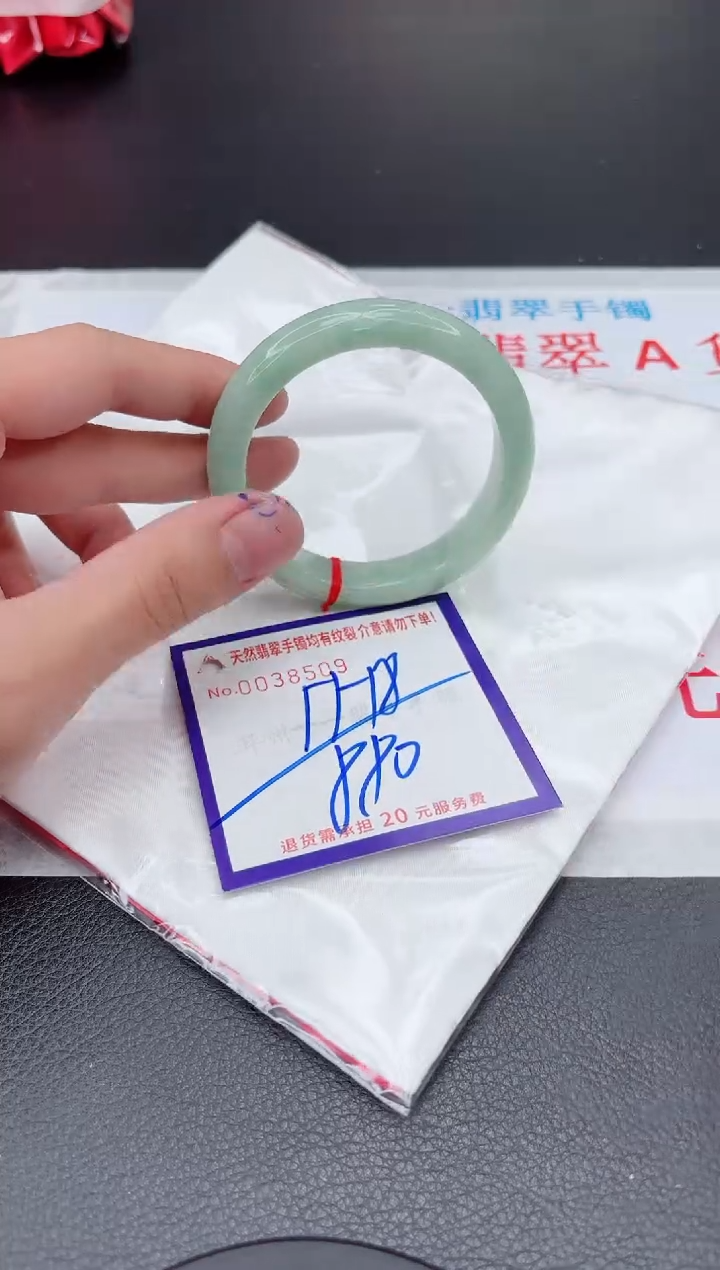 【闪购商品】翡翠手镯未镶嵌11111111111111