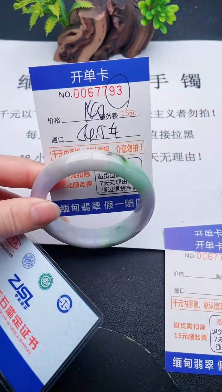 【闪购商品】93丽致优雅手镯时尚百搭