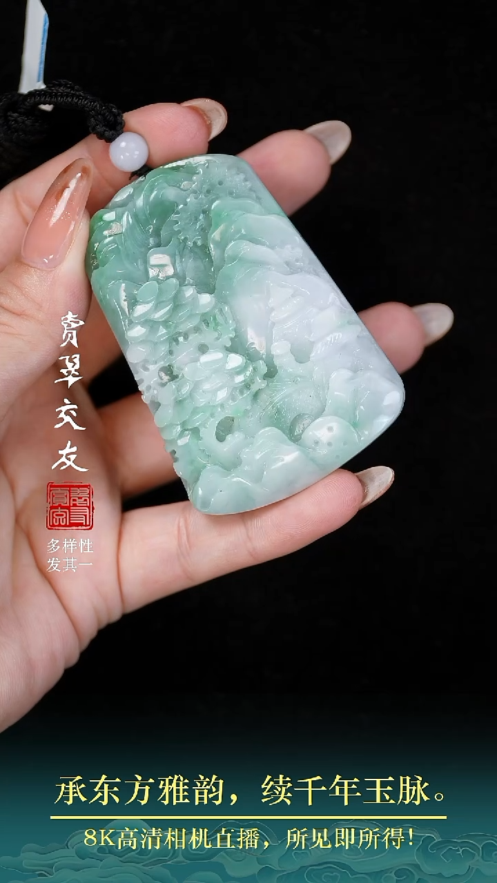 颈饰未镶嵌翡翠翡翠33