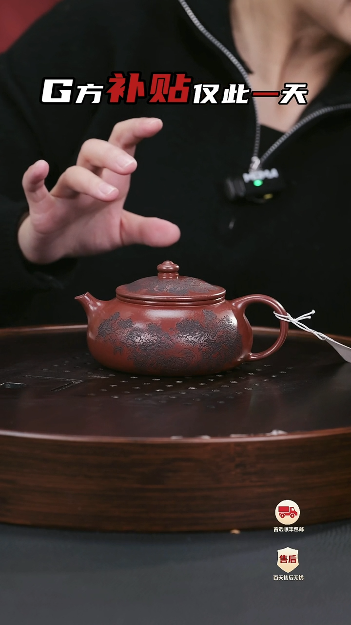 【闪购商品】紫砂茶壶紫砂茶壶35
