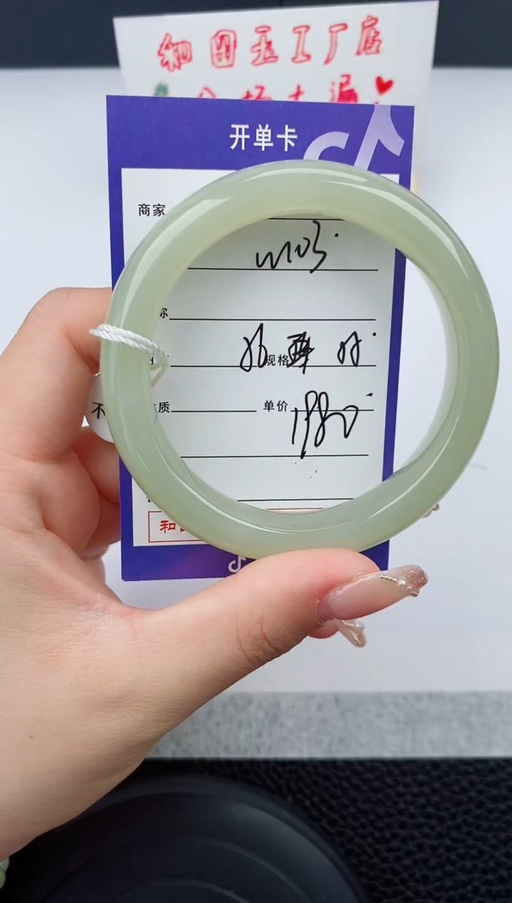 和田玉手镯未镶嵌103碎玉微色差T5