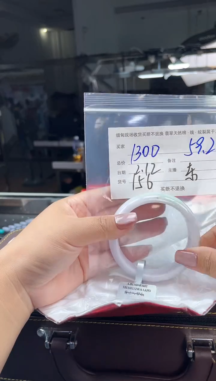 【闪购商品】定制翡翠手镯未镶嵌毛货手镯需精细抛光/59.2