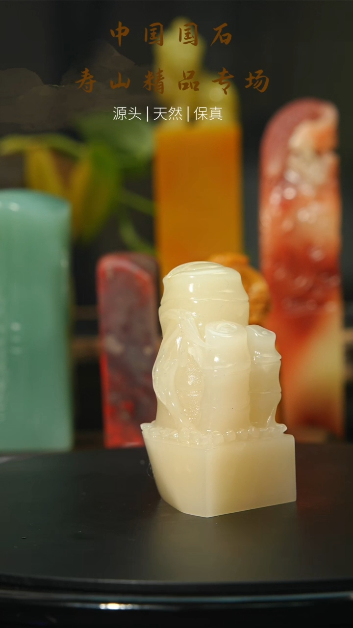 【闪购商品】寿山石印石寿山石39