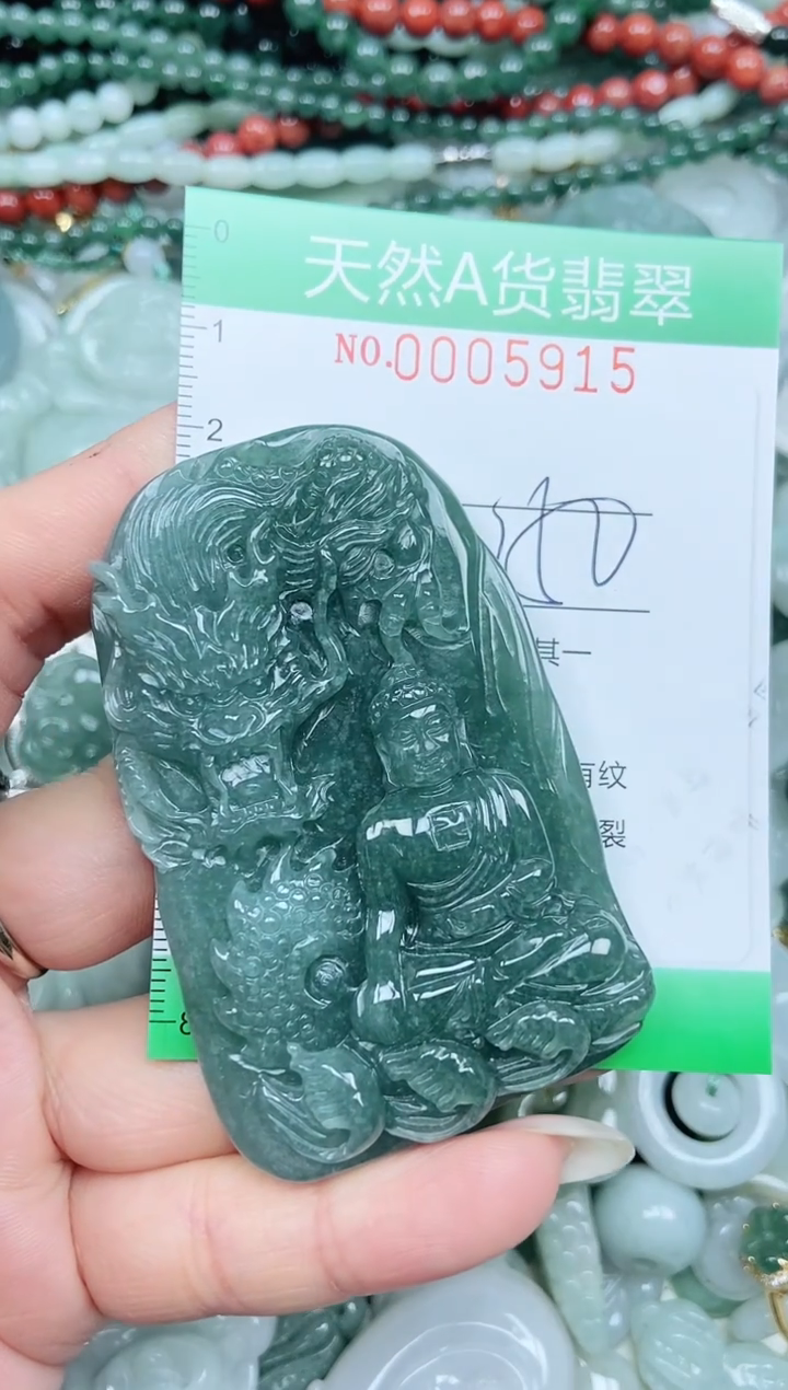 颈饰未镶嵌翡翠蔡*翡翠