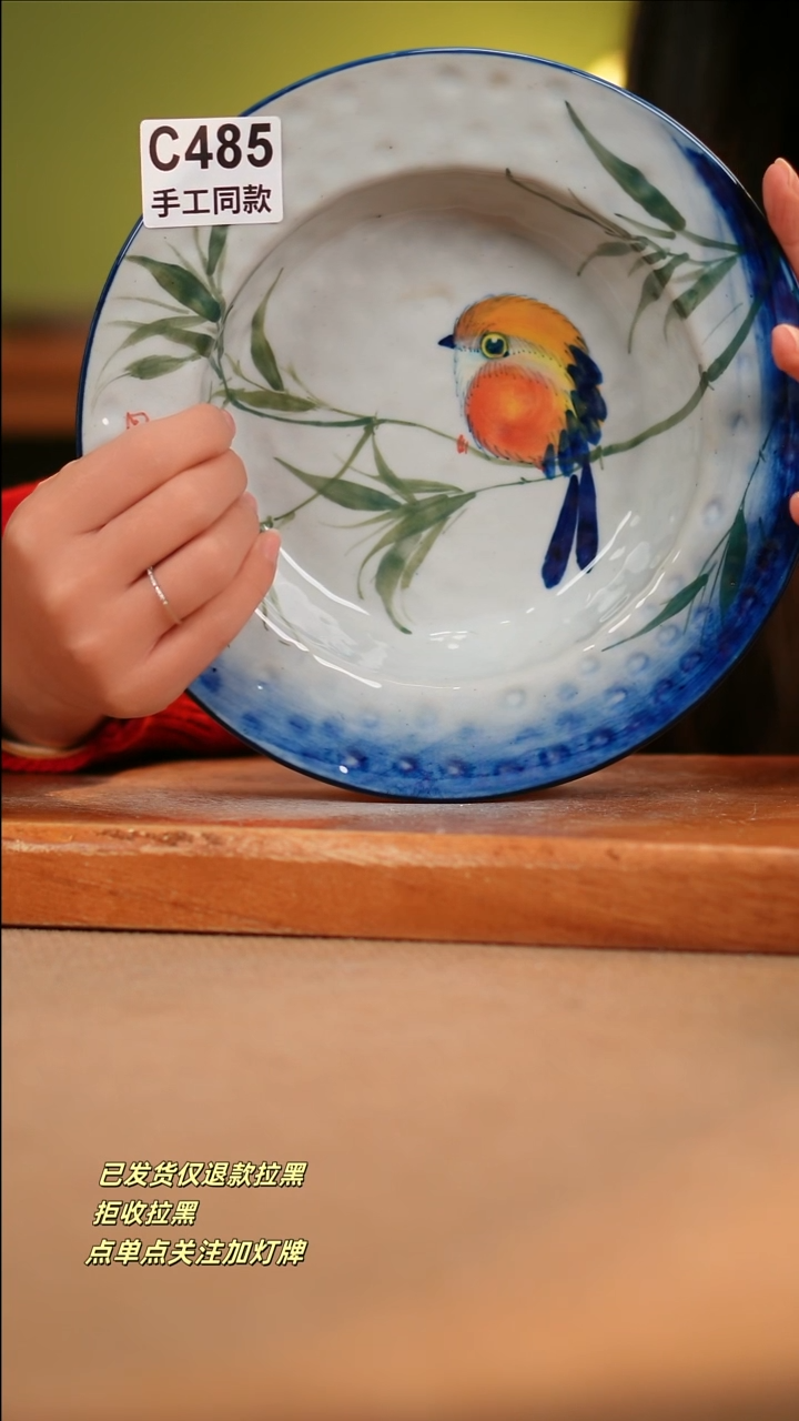 【闪购商品】瓷片C485 窑林瓷业陶瓷