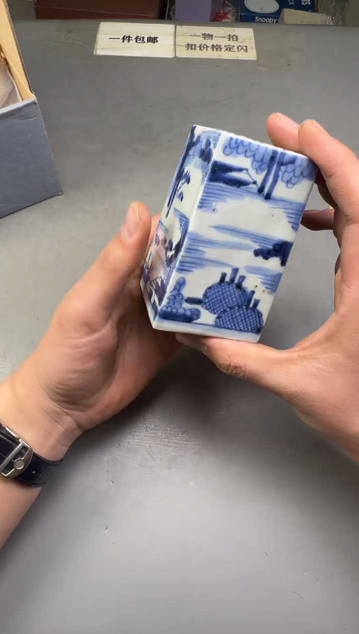 瓷片婷**姐659号满30米包邮，碰瓷社感谢您的支持~