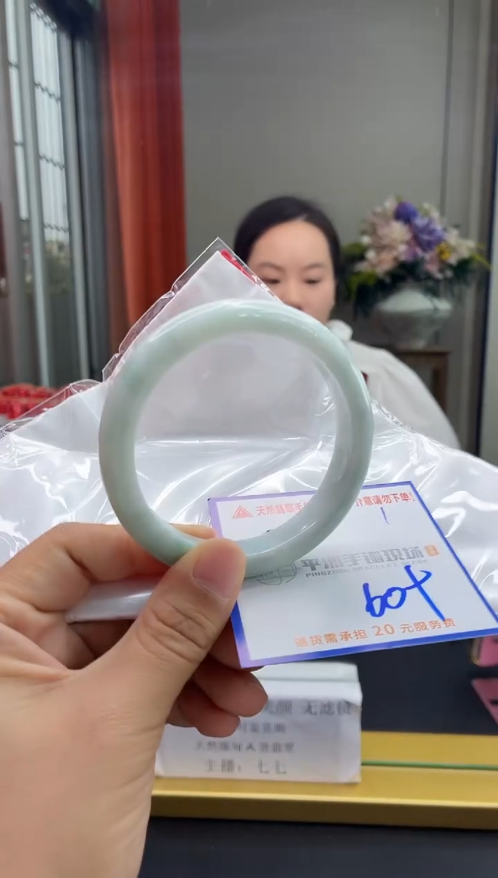 未镶嵌手镯翡翠111111111111111111
