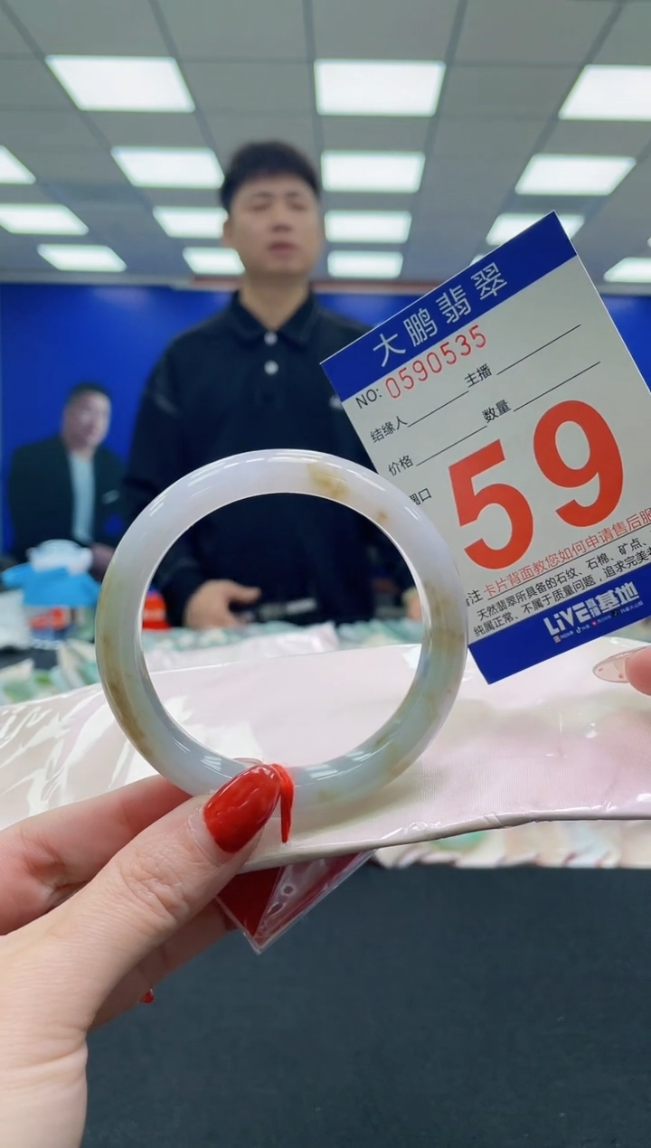 未镶嵌手镯翡翠小*AAAAAAAAAA