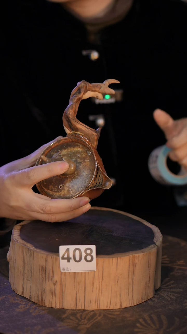 【闪购商品】408直播间闪购孤品茶器