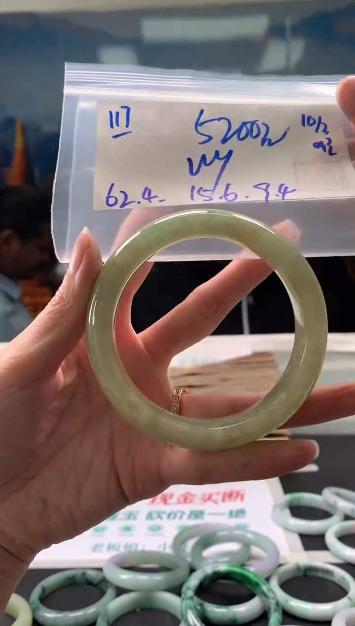 【闪购商品】翡翠手镯未镶嵌翡翠手镯 下单联系小耳机#117