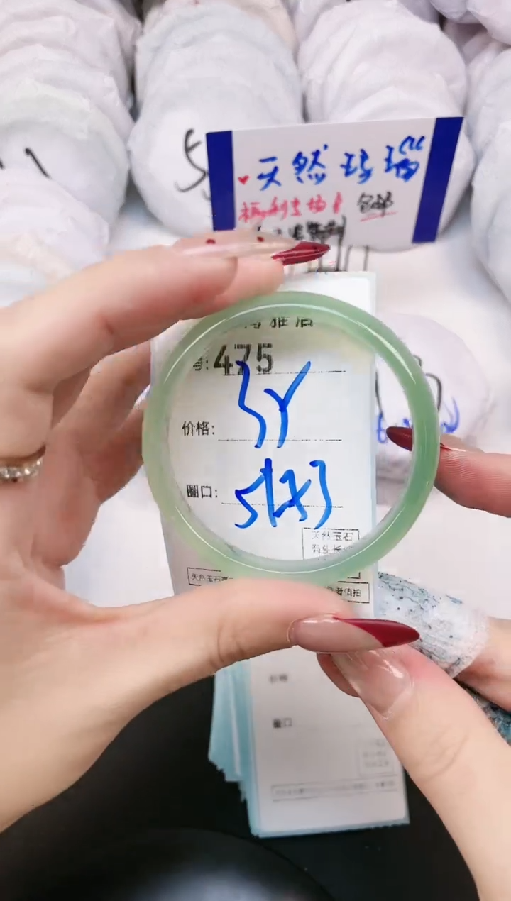 【闪购商品】玛瑙/玉髓手镯未镶嵌475