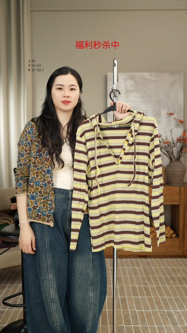 黄条连帽T恤 A03