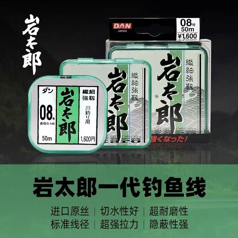 日本-进口尼龙线主线子线休闲野钓黑坑竞技台钓手竿路滑柔软
