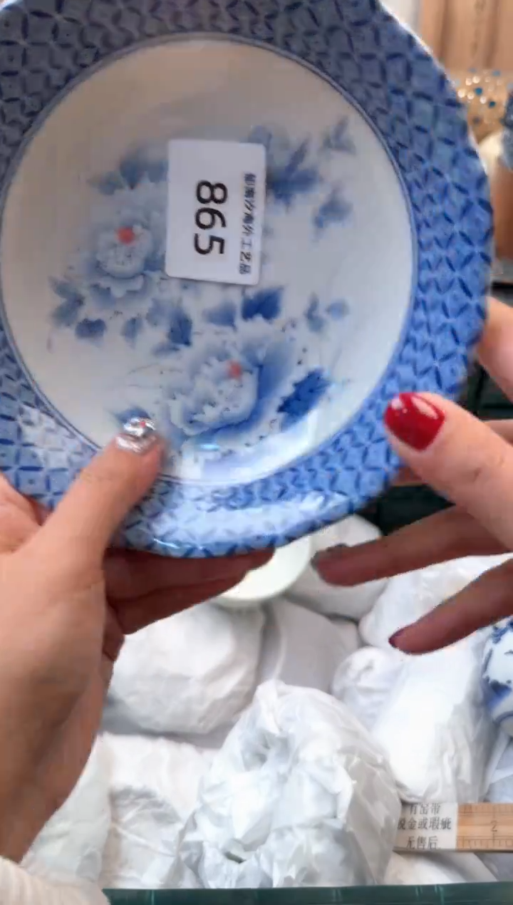 【闪购商品】瓷片A           865