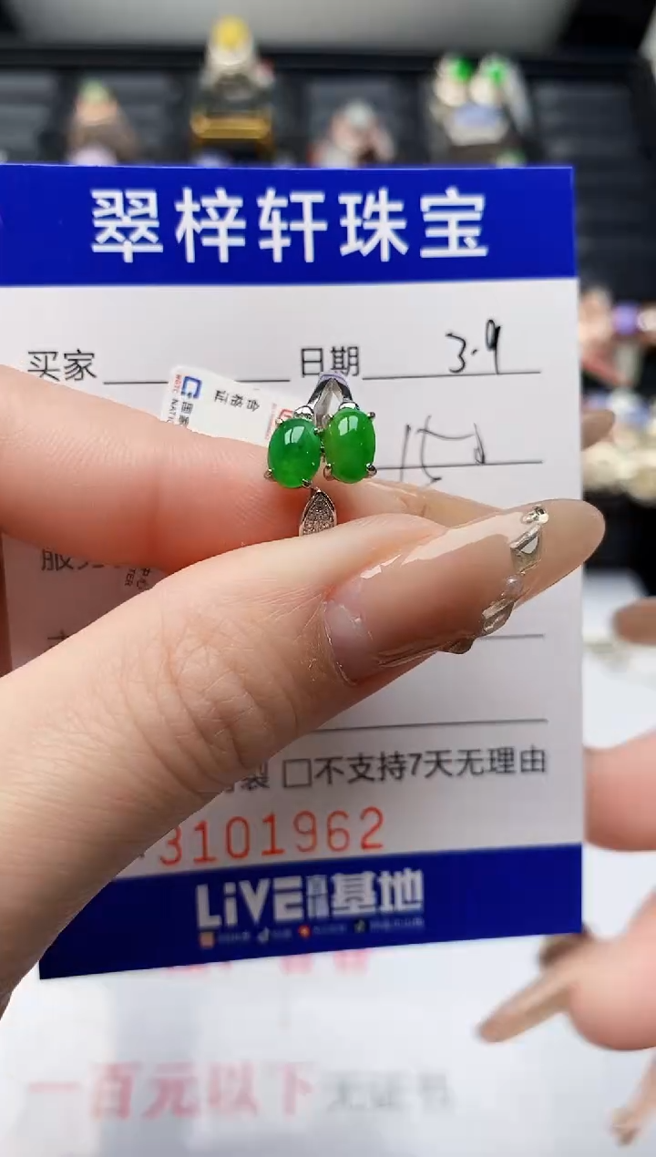 【闪购商品】翡翠戒指银S925镶嵌1962