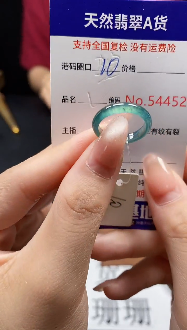 翡翠戒指未镶嵌天然翡翠戒圈4452