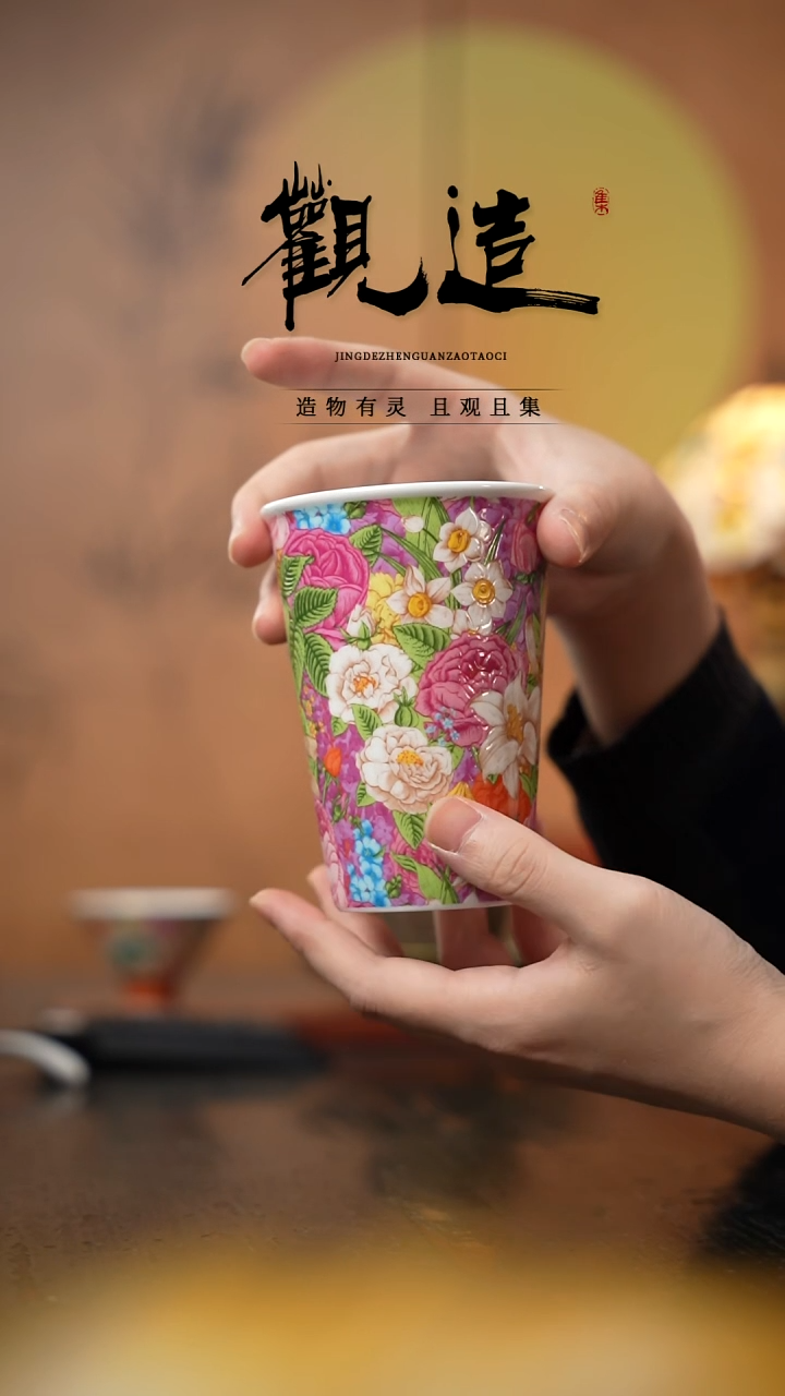陶瓷粉雪絮语【可乐杯】 粉