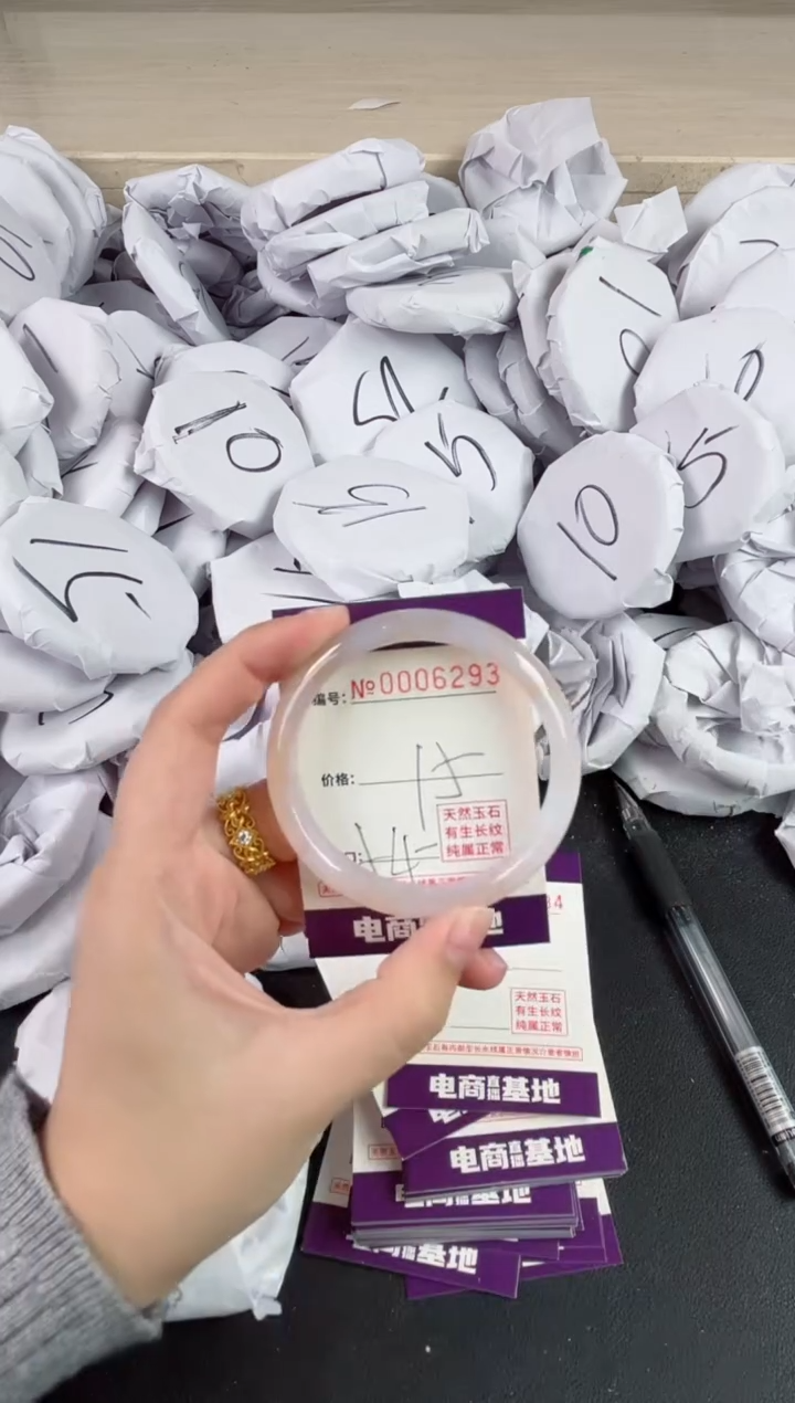 【闪购商品】玛瑙/玉髓手镯未镶嵌6293