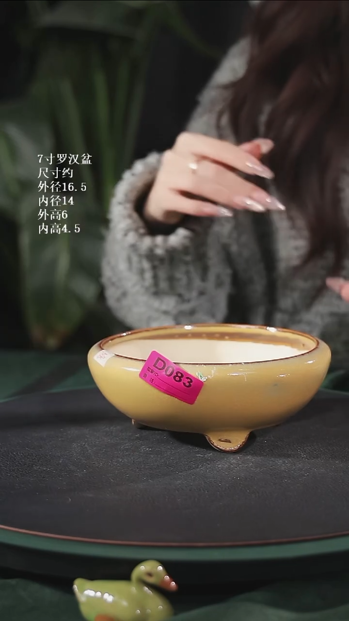 【石湾花盆】7寸罗汉盆083