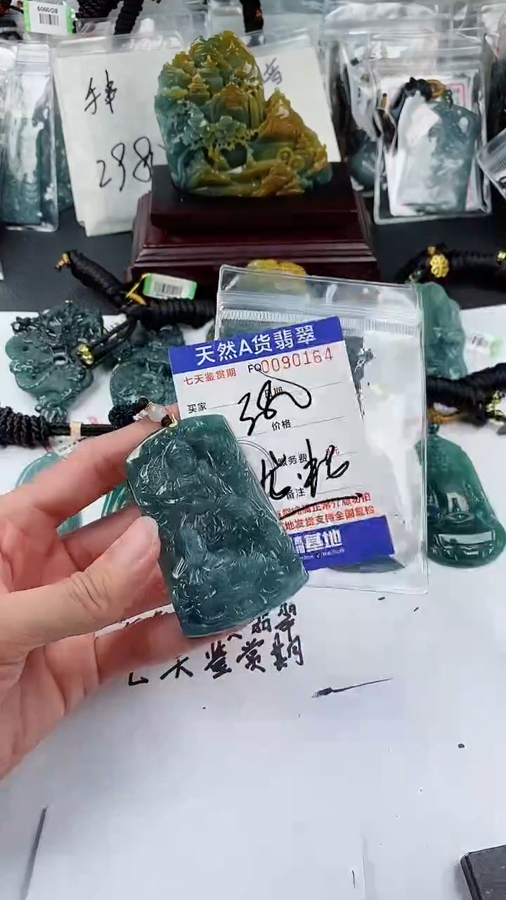 【闪购商品】翡翠颈饰未镶嵌           
