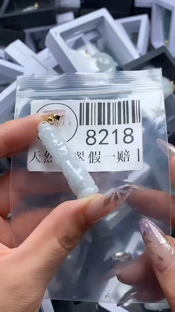 吊坠(不含链)未镶嵌翡翠8218