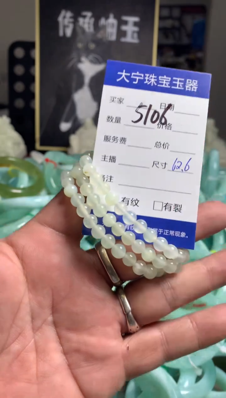 【闪购商品】蛇纹石玉手链未镶嵌5106多样性发货其中发一