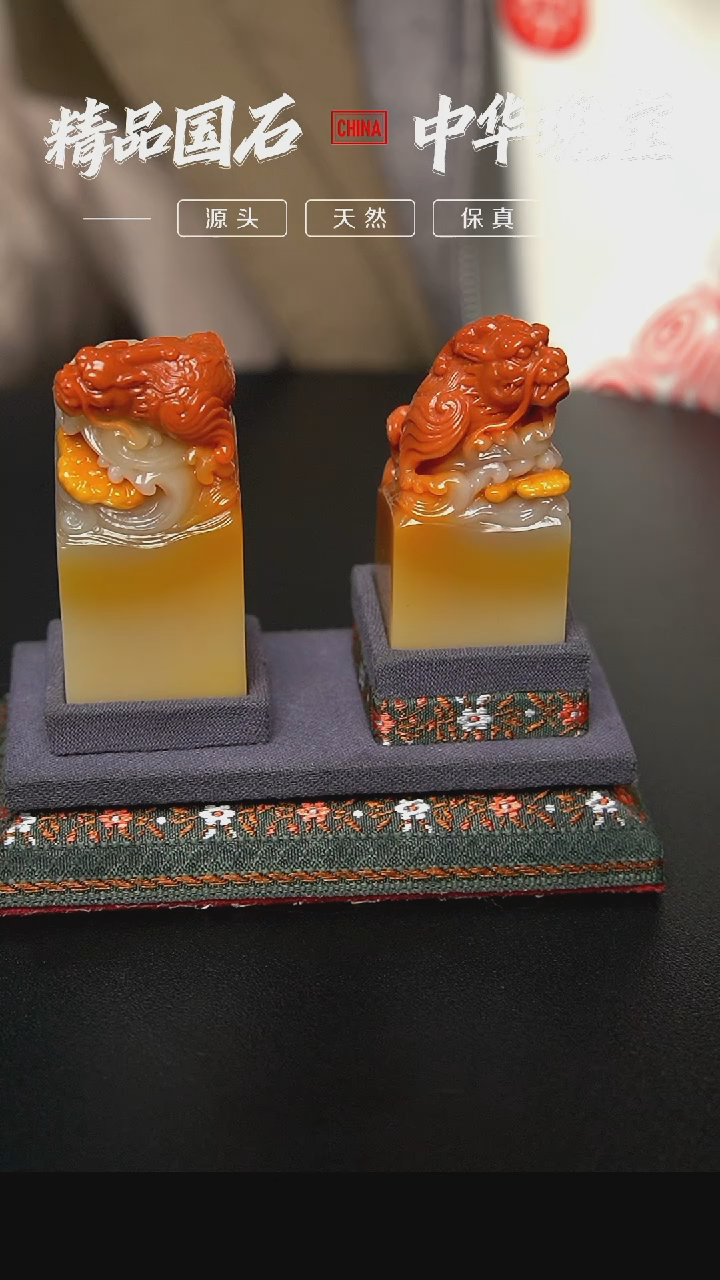 【闪购商品】寿山石三彩芙蓉石