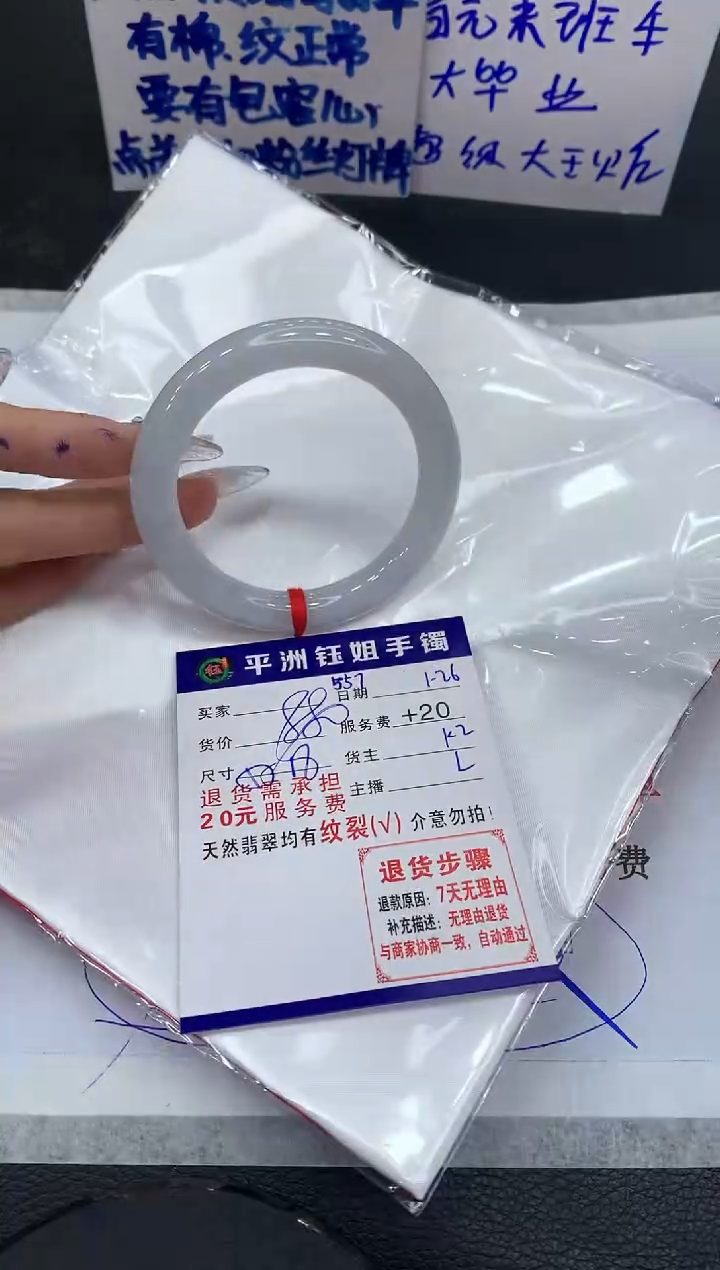 【闪购商品】翡翠手镯未镶嵌111111111111